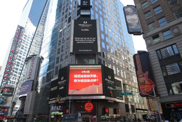 博揚自動化之“我為祖國體”!