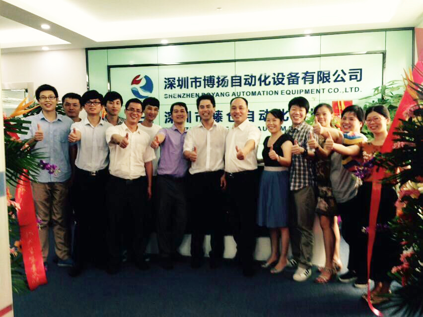 熱烈慶祝博揚智能公司喬遷之喜!