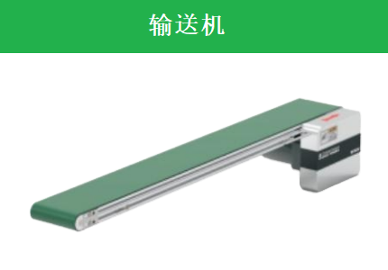 動力滾筒輸送機通過加裝RFID系統，如何實現分揀自動化？